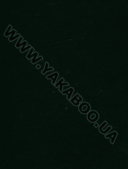 Бумажная книга «Українські прислів'я та приказки» - фото №3 - миниатюра