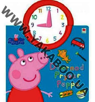 Бумажная книга «Peppa Pig: Peppa's Busy Day» - фото №4 - миниатюра