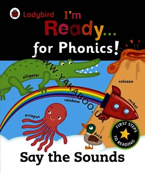 Бумажная книга «Im Ready for Phonics! Say the Sounds» - фото №2 - миниатюра
