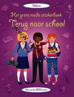 Паперова книга «Sticker Dolly Dressing: Back to School», автор Фіона Вотт - фото №2 - мініатюра