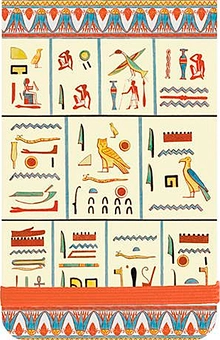 Бумажная книга «Mini Journal: Egyptian Stories» - фото №1 - миниатюра
