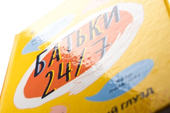 Паперова книга «Батьки 24/7. Як зберегти здоровий глузд», автор Марія Малихіна - фото №6 - мініатюра