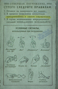 «Записная книжка Погружение в себя (Рб-00032)» - фото №3 - миниатюра