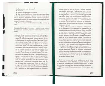 Бумажная книга «Колекціонер», автор Джон Фаулз - фото №6 - миниатюра