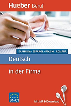 Бумажная книга «Deutsch in der Firma » - фото №1 - миниатюра