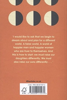 Паперова книга «We Should all be Feminists», автор Чімаманда Нґозі Адічі - фото №2 - мініатюра