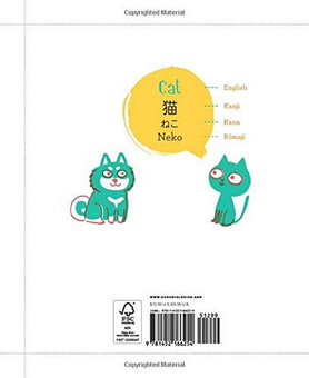 Паперова книга «Let's Learn Japanese. First Words for Everyone», автор Аврора Каччапуоті - фото №2 - мініатюра