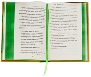Бумажная книга «Люди, яких ми зустрічаємо у відпустці», автор Эмили Генри - фото №7 - миниатюра