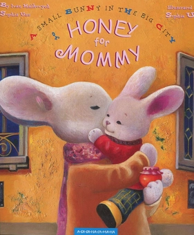 Бумажная книга «Honey for Mommy», авторов Иван Малкович, София Ус - фото №2 - миниатюра