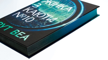 Бумажная книга «Жінка з каюти № 10», автор Рут Веа - фото №5 - миниатюра