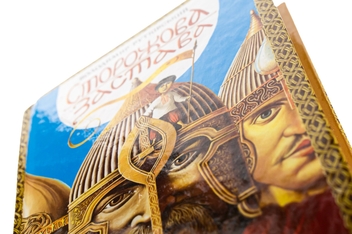 Бумажная книга «Сторожова застава», автор Владимир Рутковский - фото №4 - миниатюра