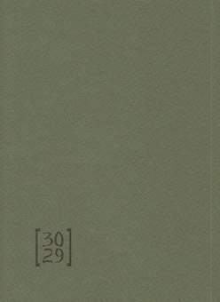 Паперова книга «30 доказів існування Бога і 29 заперечень», автор Сергій Жадан - фото №3 - мініатюра