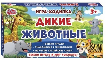  «Настольная игра Ranok Creative Дикие животные (12120108Р)», бренда Ranok-Creative - фото №1 - миниатюра
