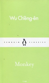 Бумажная книга «Monkey», автор У Чэнъэнь - фото №1 - миниатюра