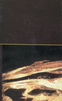 Паперова книга «Поетичні твори», автор Сен-Жон Перс - фото №3 - мініатюра