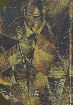 Паперова книга «Історія української літератури ХІХ століття. У 2 книгах. Книга 2» - фото №3 - мініатюра