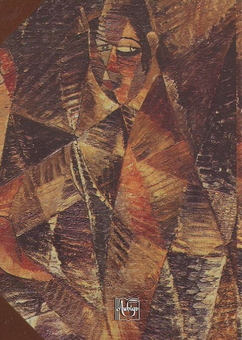 Паперова книга «Історія української літератури ХІХ століття.  У 2 книгах. Книга 1» - фото №3 - мініатюра