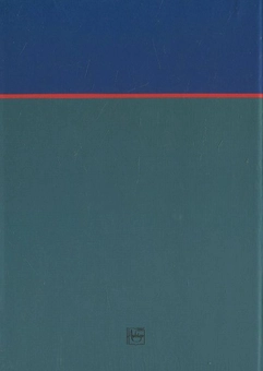 Бумажная книга «Математичні методи в хімії», автор С. Недилько - фото №3 - миниатюра