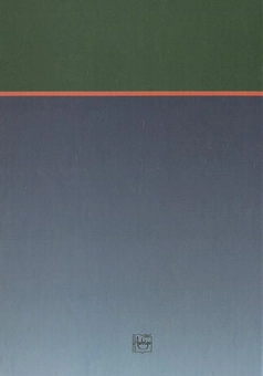 Паперова книга «Теоретична механіка. Динаміка. Методи й задачі», автор Анатолій Токар - фото №3 - мініатюра