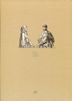 Бумажная книга «Руфін і Прісцілла», автор Леся Украинка - фото №3 - миниатюра