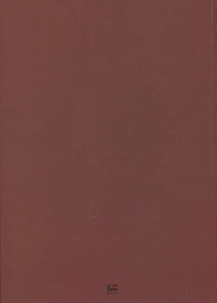 Бумажная книга «Я так її, я так люблю...», автор Тарас Шевченко - фото №3 - миниатюра
