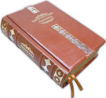 Бумажная книга «Конституція України» - фото №7 - миниатюра