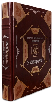Паперова книга «Органи державної безпеки Київщини» - фото №3 - мініатюра