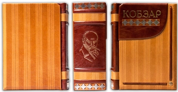Бумажная книга «Кобзар», автор Тарас Шевченко - фото №4 - миниатюра