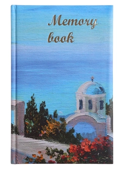 Бумажная книга «Лазурний край. Memory Book», автор И. Кардаш - фото №3 - миниатюра