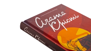 Бумажная книга «Кривий будиночок», автор Агата Кристи - фото №4 - миниатюра