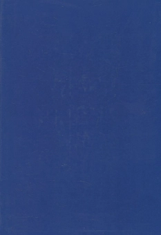 Паперова книга «Скло України» - фото №3 - мініатюра