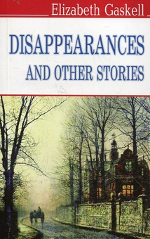 Бумажная книга «Disappearances and Other Stories», автор Элизабет Гаскелл - фото №2 - миниатюра