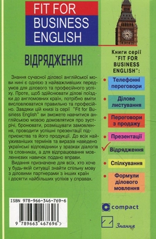 Бумажная книга «Відрядження», автор Роберт Тилли - фото №3 - миниатюра