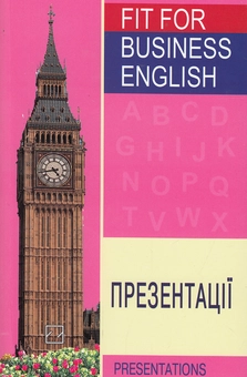 Бумажная книга «Презентації», автор Роберт Тилли - фото №2 - миниатюра