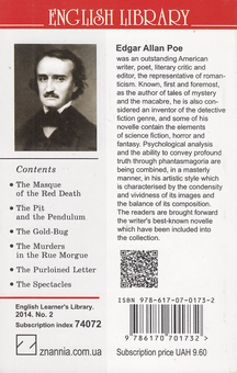 Бумажная книга «The Murders in the Rue Morgue and Other Stoties», автор Эдгар Аллан По - фото №3 - миниатюра
