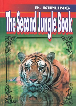Бумажная книга «The Second Jungle Book», автор Редьярд Киплинг - фото №1 - миниатюра