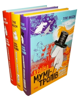 Паперова книга «Країна Мумі-тролів (комплект із 3 книг)», автор Туве Янссон - фото №8 - мініатюра