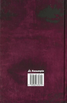 Бумажная книга «Пафос», автор Владимир Ешкилев - фото №3 - миниатюра