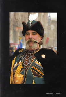 Паперова книга «Україна. Майдан... Фотоальбом / Ukraine. Maydan... Photoalbum» - фото №6 - мініатюра