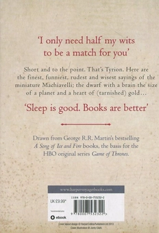 Бумажная книга «The Wit and Wisdom of Tyrion Lannister», автор Джордж Р. Р. Мартин - фото №2 - миниатюра