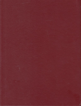 Бумажная книга «Словник української мови. В 20 томах. Том 1. А-Б» - фото №3 - миниатюра