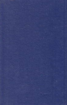 Бумажная книга «Словник-довідник з релігієзнавства. Близько 3000 статей», автор Валентина Шевченко - фото №3 - миниатюра