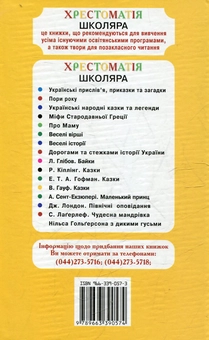 Паперова книга «Вавилонська вежа» - фото №3 - мініатюра