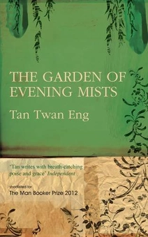 Бумажная книга «Garden of Evening Mists», автор Тан Тван Энг - фото №1 - миниатюра