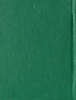 Бумажная книга «Яшмове намисто. Танка» - фото №3 - миниатюра