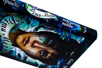 Бумажная книга «Діти моря. Книга 1. Небезпечна подоба», автор Катя Брандис - фото №4 - миниатюра