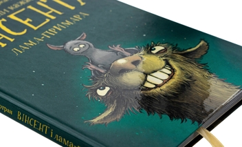 Бумажная книга «Пригоди кажана Вінсента. Книга 2. Вінсент і лама-примара», автор Зоня Кайблингер - фото №4 - миниатюра