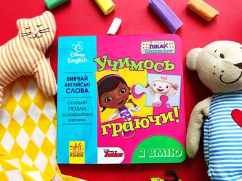 Паперова книга «Я вмію» - фото №3 - мініатюра