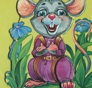 Паперова книга «Пригоди мишенятка Піка  на даху», автор Тетяна Полякова - фото №1 - мініатюра