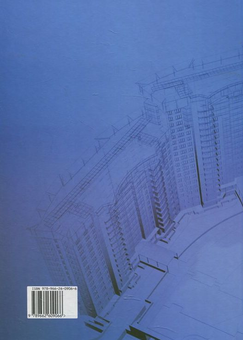 Паперова книга «Матеріалознавство для архітекторів та дизайнерів», автор К. Пушкарьова - фото №3 - мініатюра